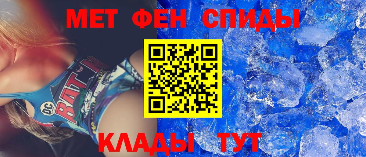 Амфетамин VHQ Подольск