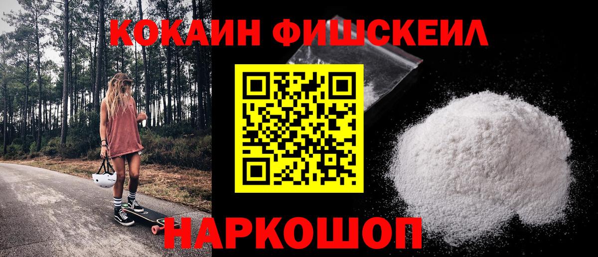 Cocaine VHQ Подольск