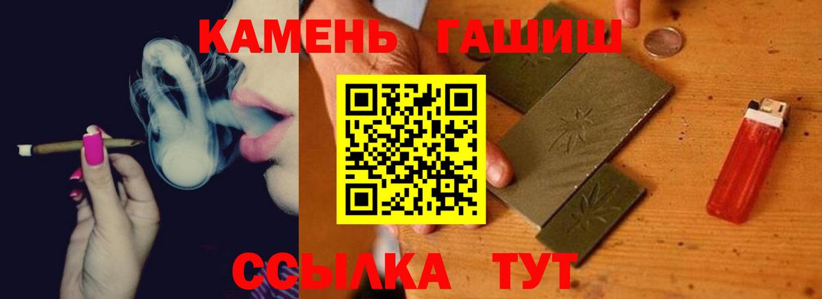 Гашиш  ГАШИШ AMNESIA HAZE  Вход с VPN  Подольск  ГАШ гарик 