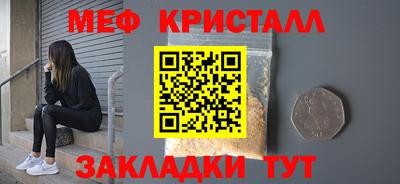 ешки Малоярославец