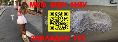 мдпв Малгобек