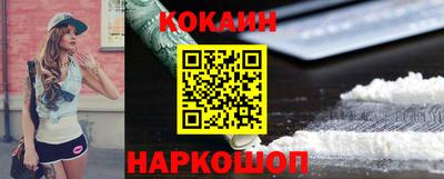 гидра Мариинск