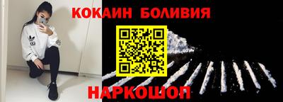 гидра Мариинск