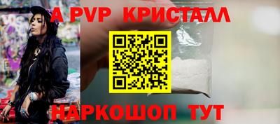 мдпв Малгобек