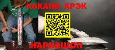 ешки Малоярославец