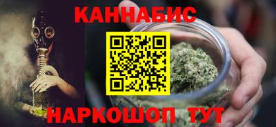гидра Мариинск