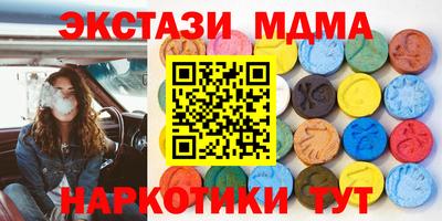 гидра Мариинск