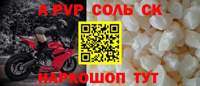 гидра Мариинск