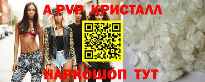 ешки Малоярославец