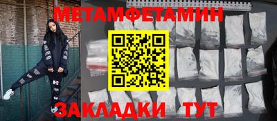 гидра Мариинск