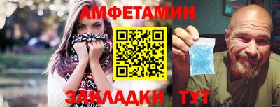 гидра Мариинск