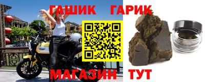 гидра Мариинск