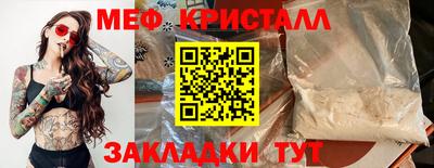 гидра Мариинск