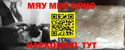 гидра Мариинск