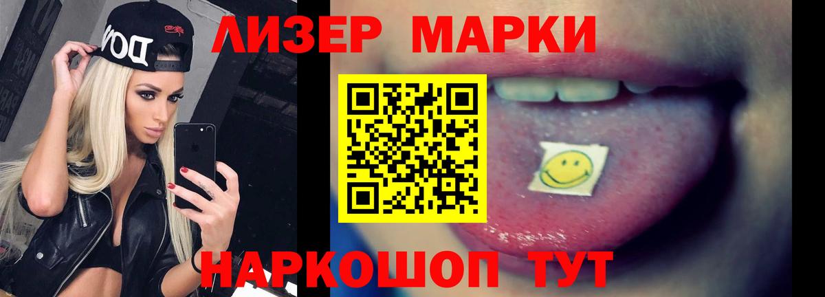 Лсд 25 экстази кислота  Вход с VPN  Подольск  Лсд 25 экстази кислота 