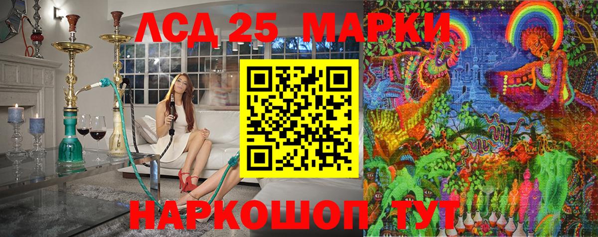 Марки N-bome 1500мкг  Вход с VPN  Подольск 