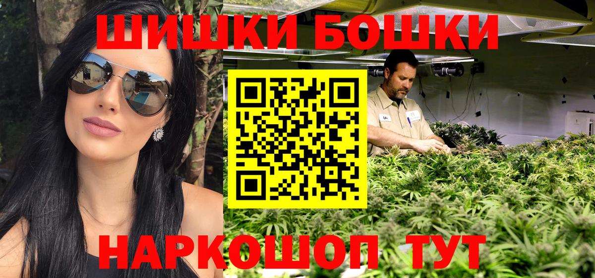 Шишки марихуана Bruce Banner Подольск